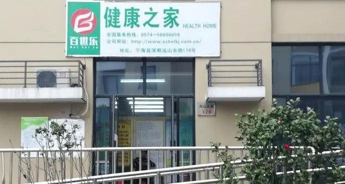 警惕骗老人的钱,特别提醒警惕这类诈骗套路