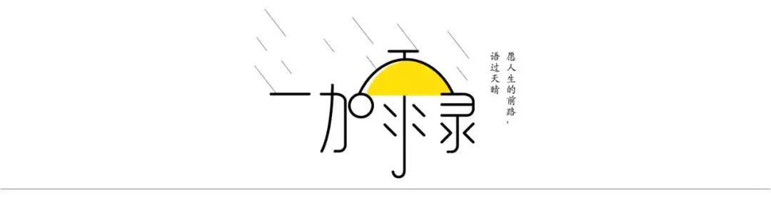 夏日有神药在手,妈妈再也不怕你痒痒