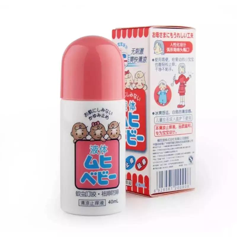 夏日有神药在手,妈妈再也不怕你痒痒