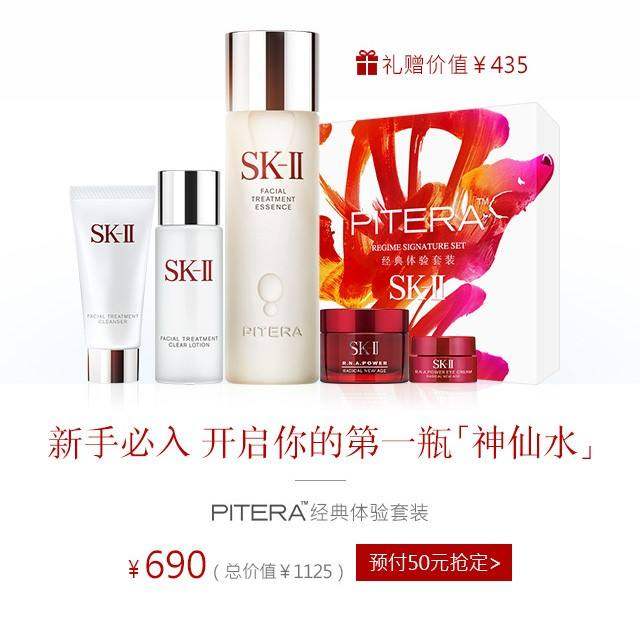 秋冬季水乳排行榜前十名,500-1000左右水乳推荐