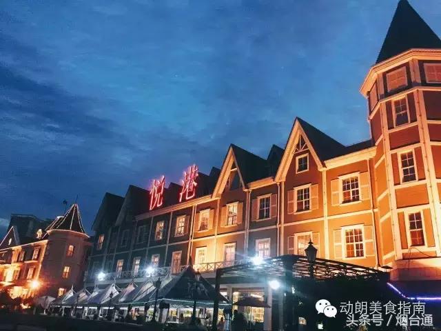 烟台记忆中的味道美食打卡,发现美味的旅程