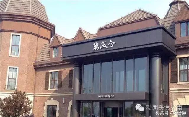 烟台记忆中的味道美食打卡,发现美味的旅程