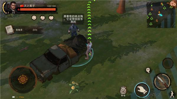 废土行动斑点狗怎么获得,废土行动狗介绍