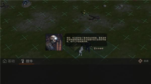 废土行动斑点狗怎么获得,废土行动狗介绍