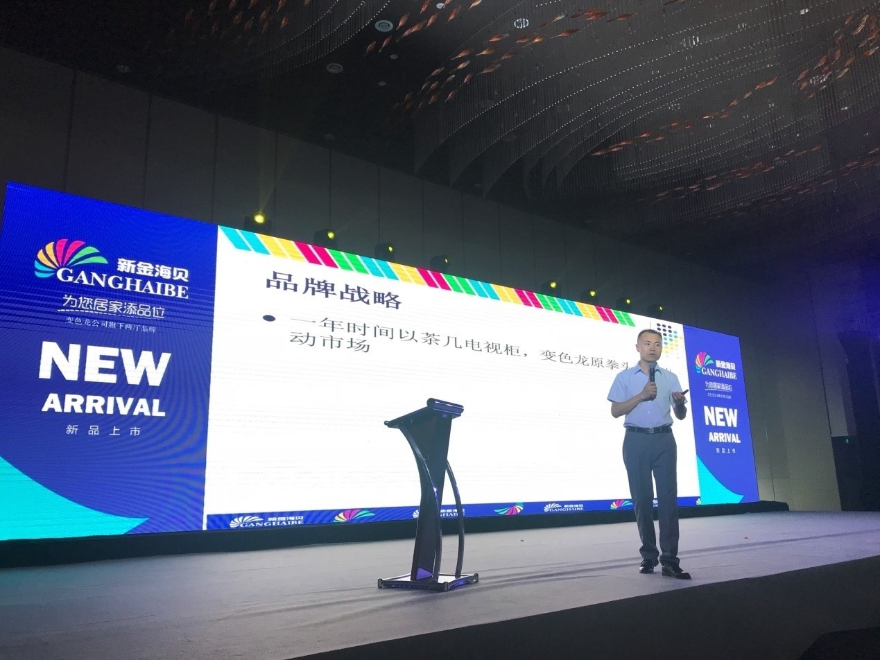 变色龙家居官网,求新求异创新成功案例