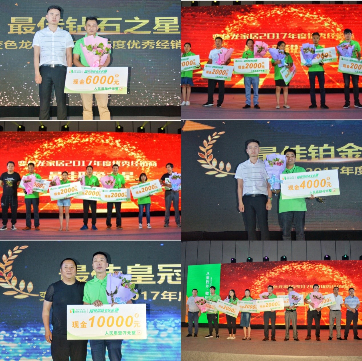 变色龙家居官网,求新求异创新成功案例