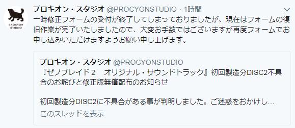 异度之刃2手柄开箱,异度之刃2评测