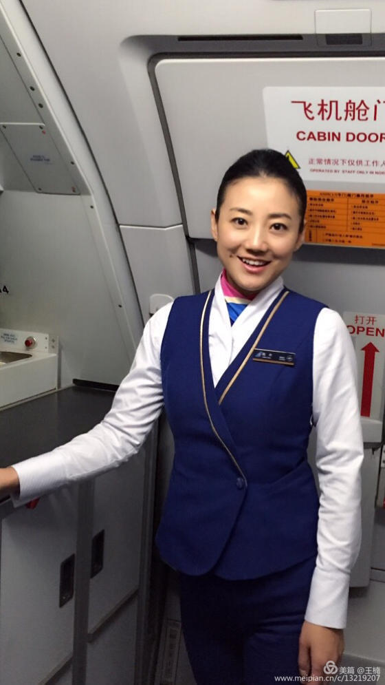 空姐十二钗（副册）