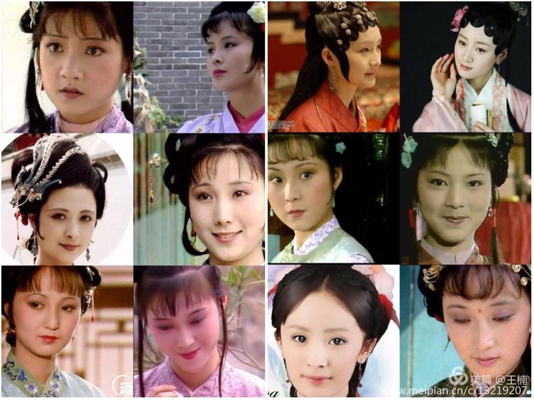 空姐十二钗（副册）