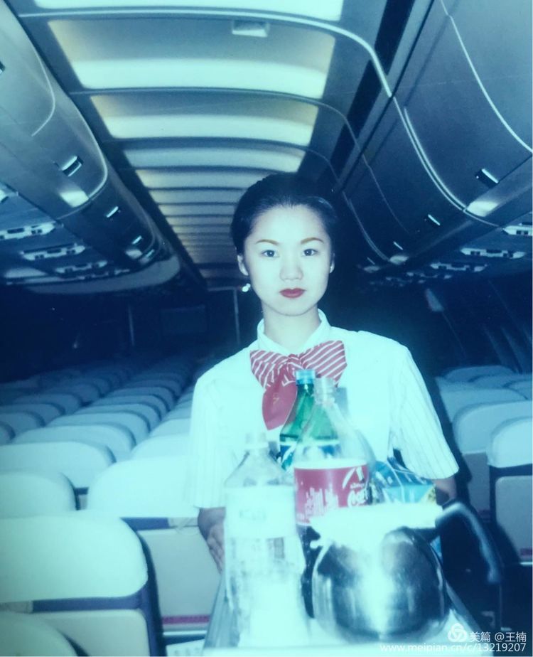 空姐十二钗（副册）