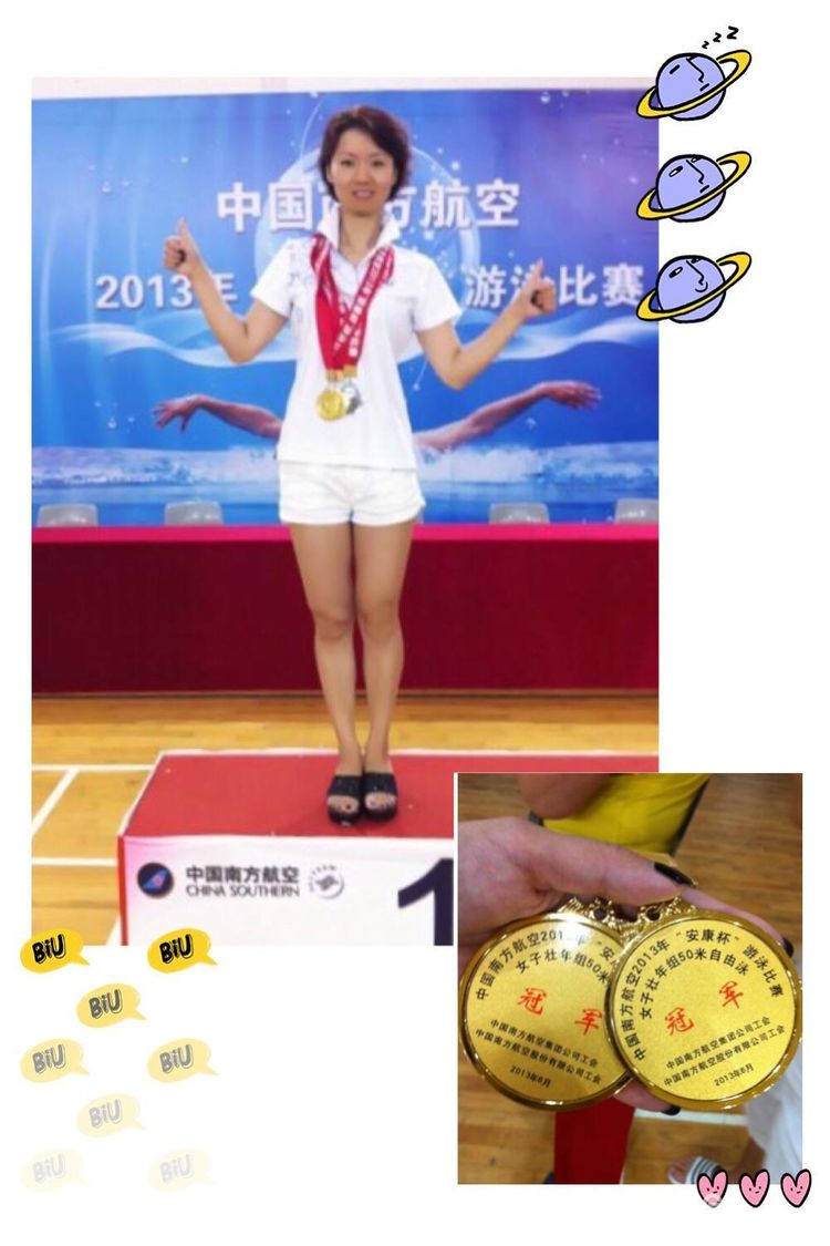 空姐十二钗（副册）