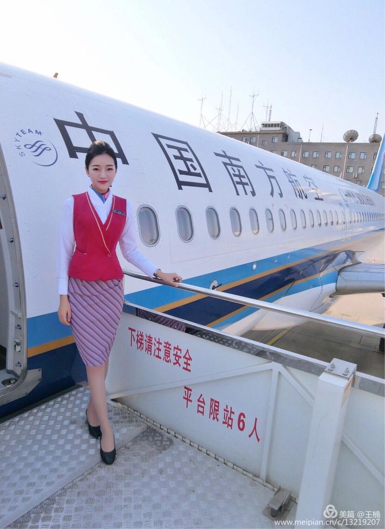 空姐十二钗（副册）