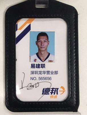 快递员的工资跟快递多少有关系吗,快递员一个月工资大概是多少