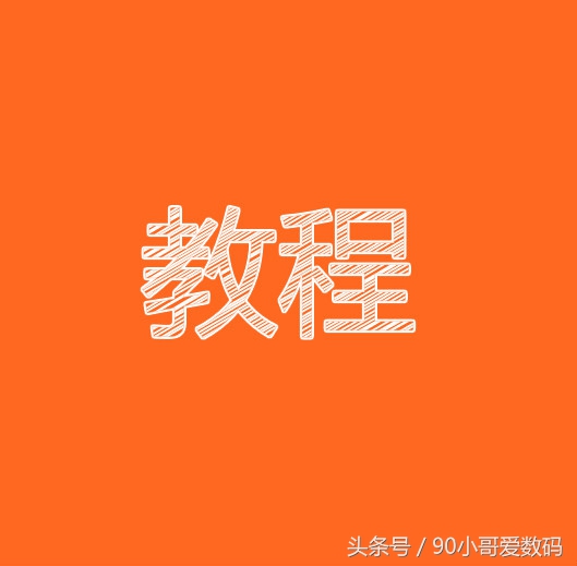 怎样把旧电脑硬盘数据导到新硬盘,旧电脑硬盘数据怎么转移