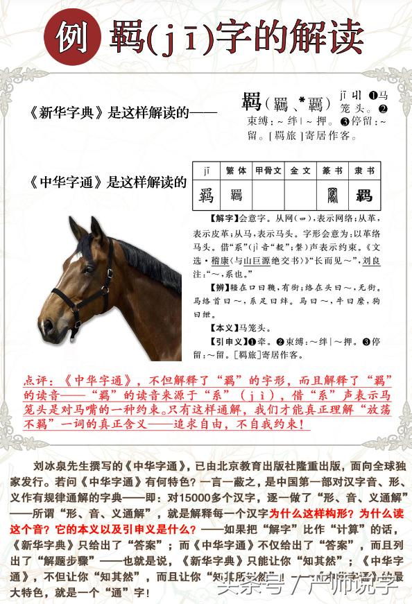 数字笔画拓朴检示：一、二、三、四、五、六、七、八、九、十