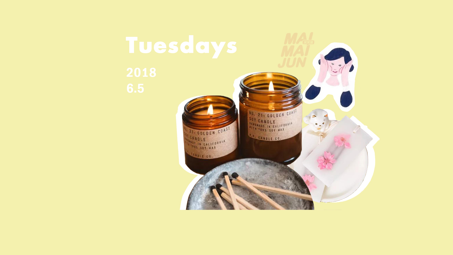 夏天宅在家打开方式,宅在家的方式是什么