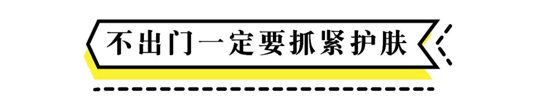 夏天宅在家打开方式,宅在家的方式是什么