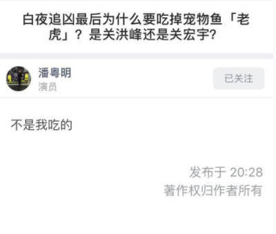 潘粤明减肥之路,潘粤明减肥记