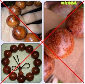 黄花梨手串上蜡怎么鉴别,黄花梨油梨手串真假鉴别