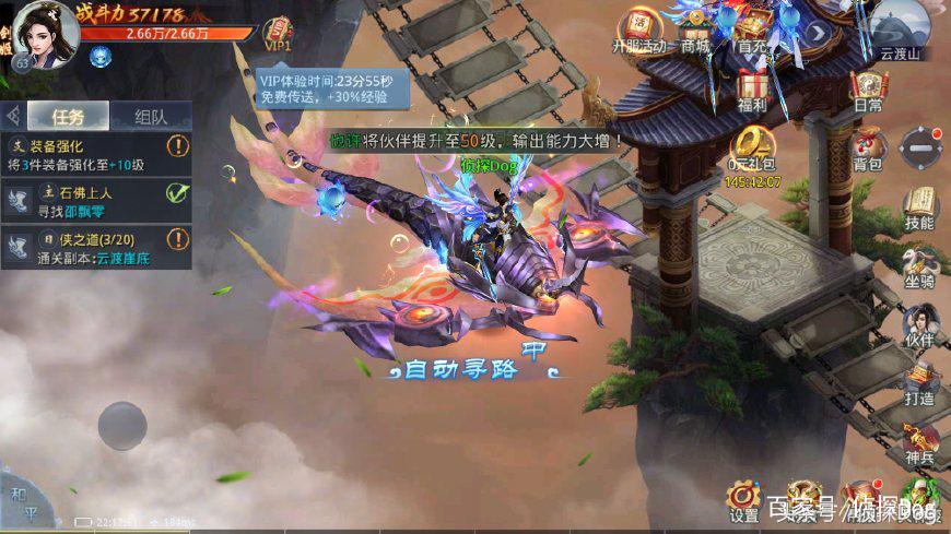 山海经手游最好玩的游戏,山海经手游游戏最高多少级