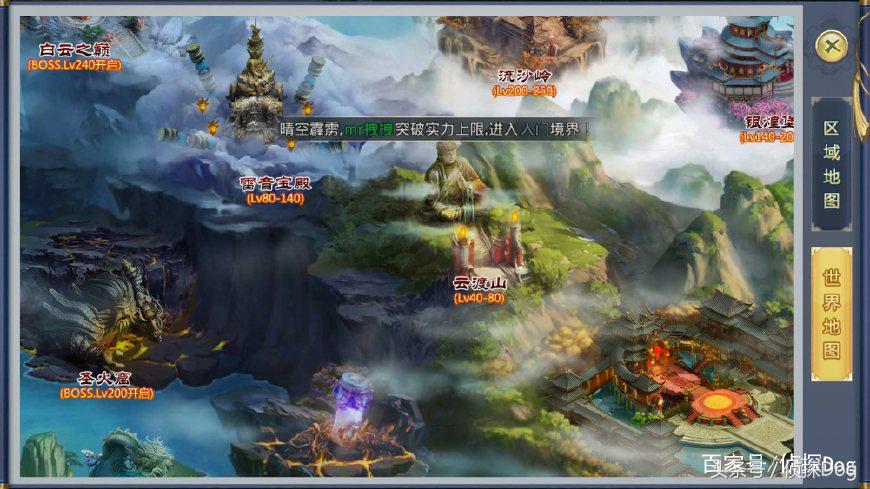 山海经手游最好玩的游戏,山海经手游游戏最高多少级