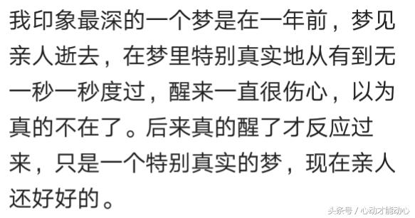 人睡懵了是什么体验,睡觉睡懵了咋办