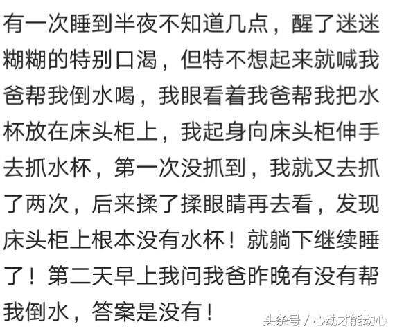 人睡懵了是什么体验,睡觉睡懵了咋办
