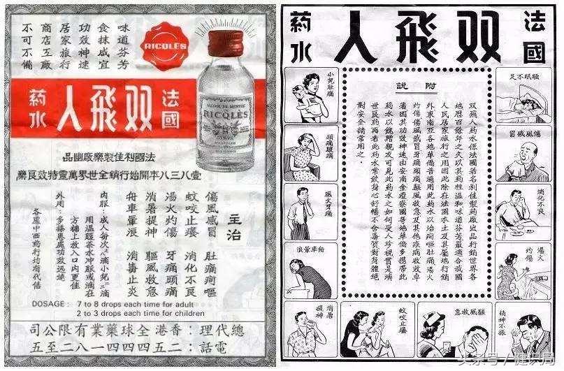 家长买治百病的药,家长必备的十种药