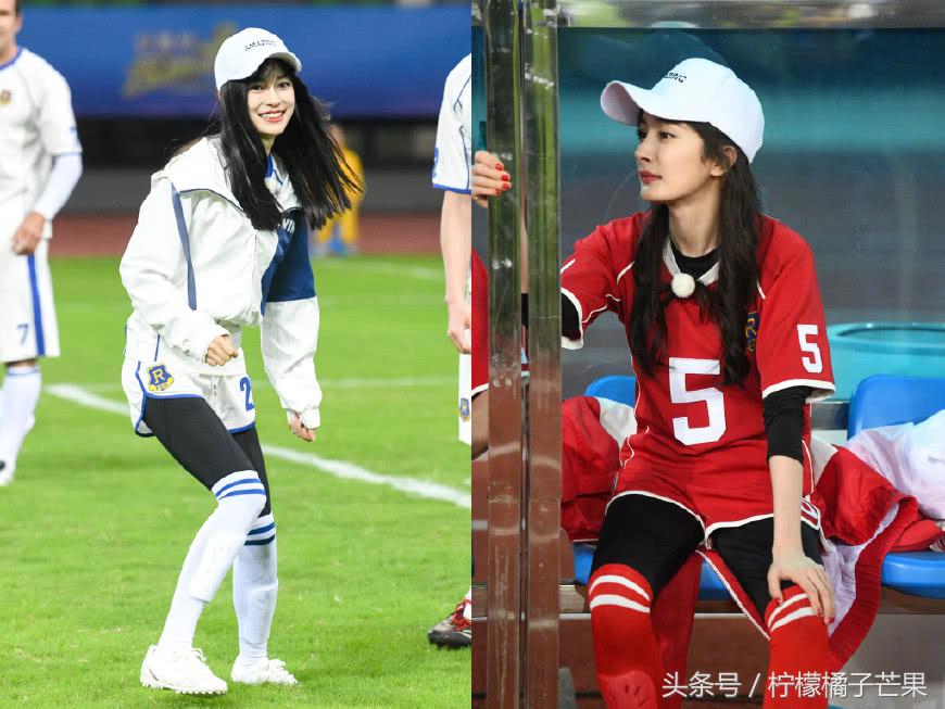 杨幂与Baby同穿足球运动套装合影，网友：没有对比就没有伤害！