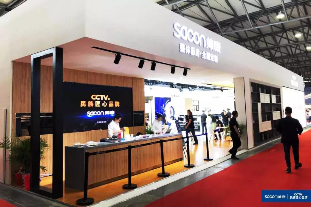 上海厨卫展2021即热热水器,上海厨电展会帅丰