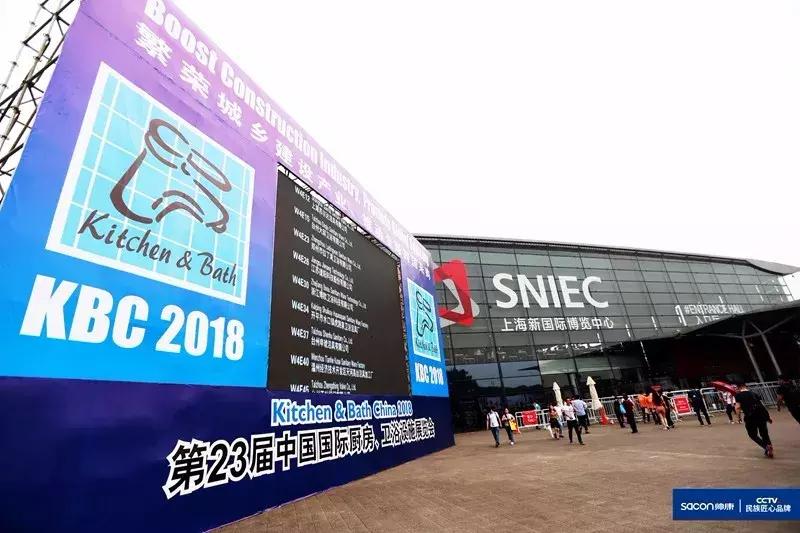 上海厨卫展2021即热热水器,上海厨电展会帅丰