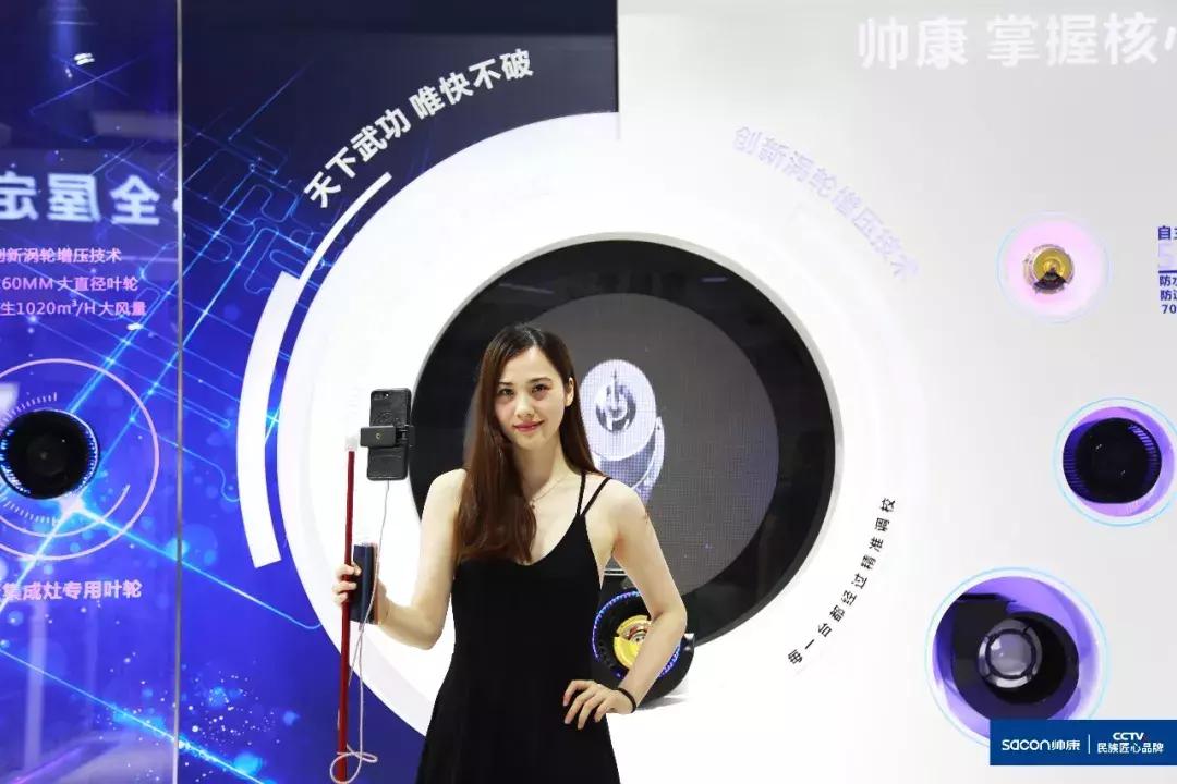 上海厨卫展2021即热热水器,上海厨电展会帅丰