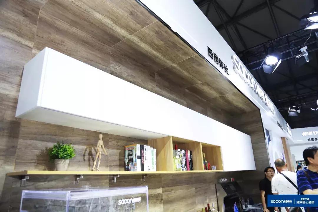 上海厨卫展2021即热热水器,上海厨电展会帅丰