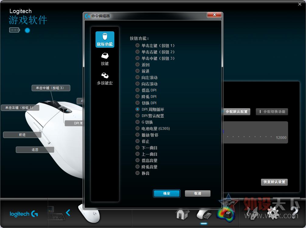 罗技g304鼠标打游戏测评,中端经典之罗技g304无线鼠标体验