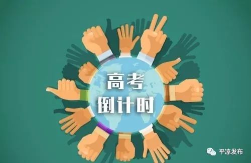 春季高考录取了可以退档吗,浙江高考志愿录取被退档的可能性