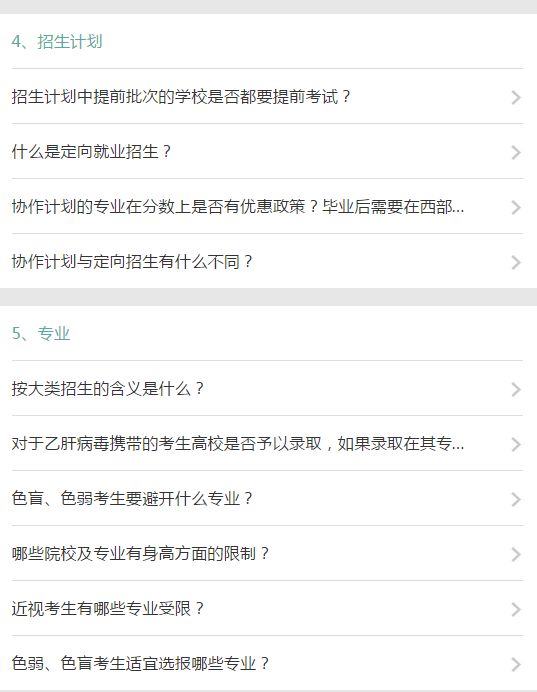 春季高考录取了可以退档吗,浙江高考志愿录取被退档的可能性