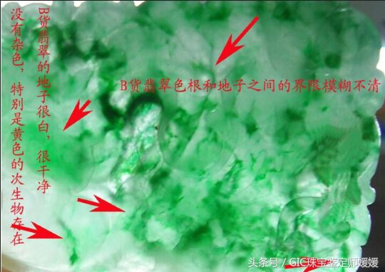 人工处理的翡翠原料怎样做成品,人工处理翡翠和纯天然翡翠区别