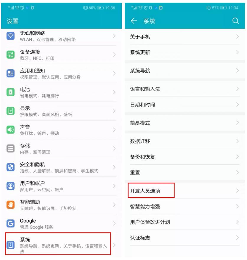 手机里面的开发者选项有什么用处,手机开发者选项有哪些功能使用
