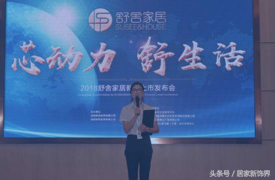 舒舍家居官网旗舰店,舒舍家居美式家具怎么样