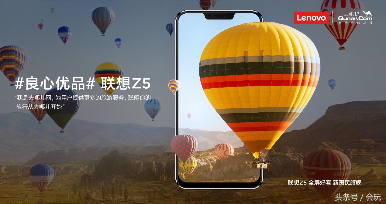 z5全新国行,联想z5s最新官方消息