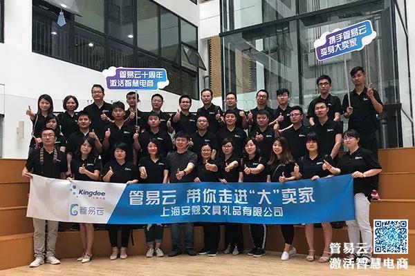 管易云伙伴在亿级电商“安蔻”仓库里的PDA“无纸拣货”之旅