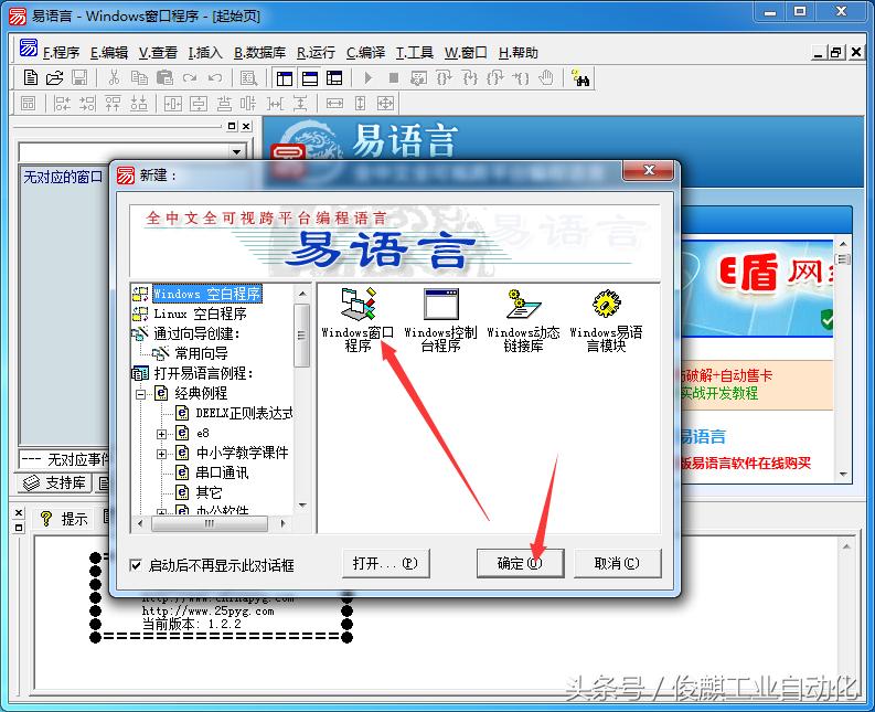 不懂编程可以学软件么,定时编程哪种方便