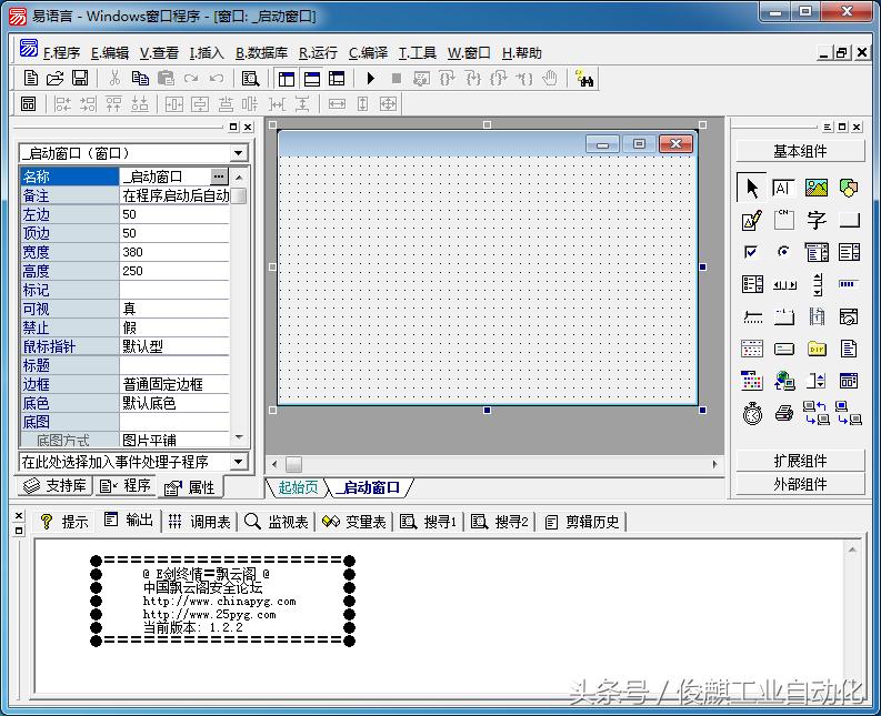 不懂编程可以学软件么,定时编程哪种方便