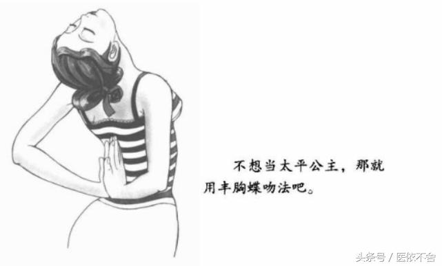 胸部平平的怎么练,胸部平平怎么办