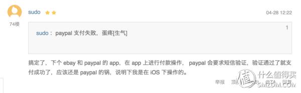 海淘小白必买东西,新手小白入手macbookpro