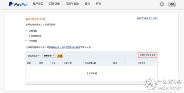 海淘小白必买东西,新手小白入手macbookpro