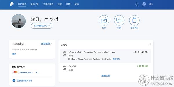 海淘小白必买东西,新手小白入手macbookpro