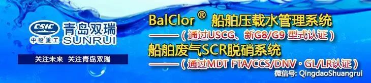 特别关注丨CCS*党**组书记莫鉴辉谈改革开放40年国际一流船级社建设的感悟与思考
