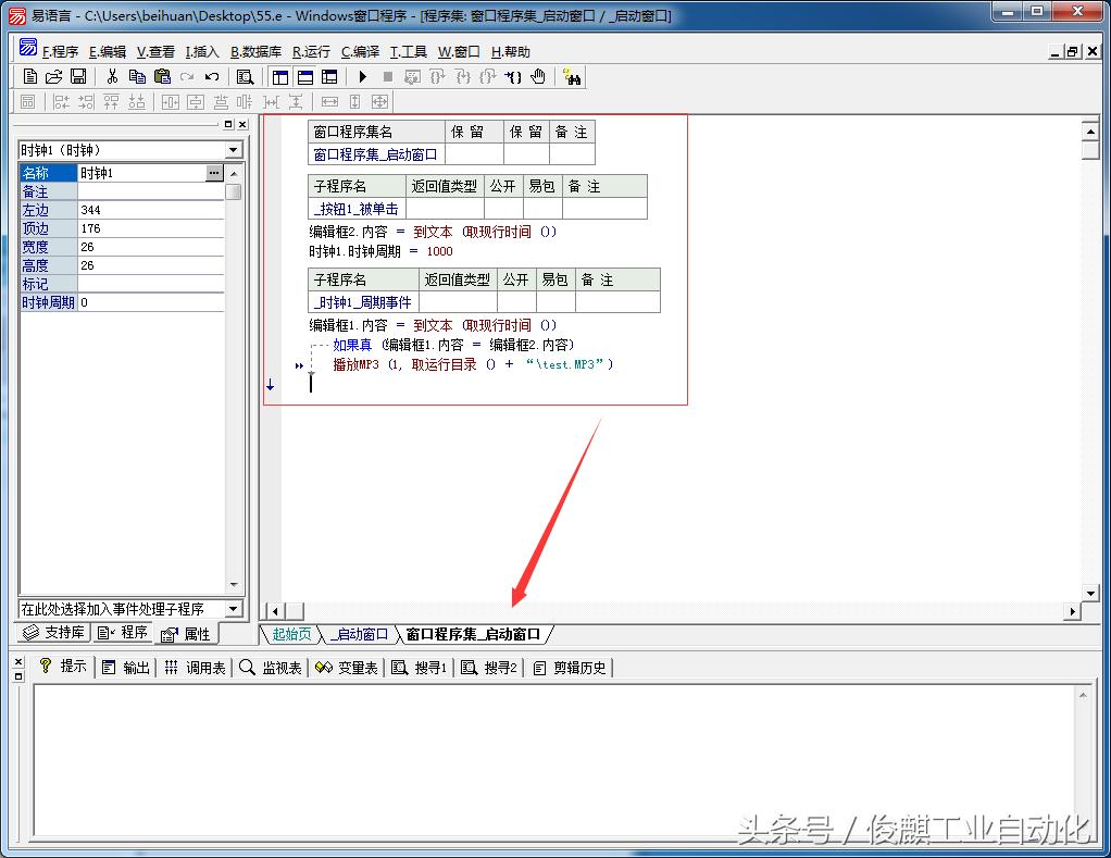 不懂编程可以学软件么,定时编程哪种方便