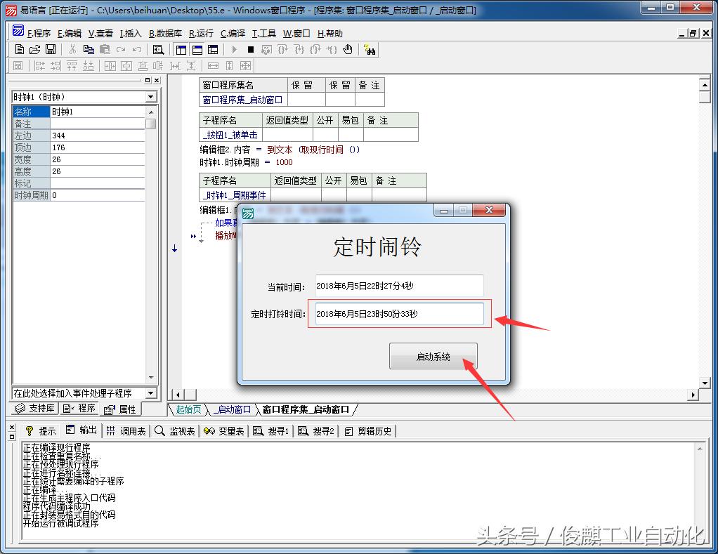 不懂编程可以学软件么,定时编程哪种方便